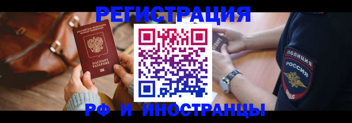 регистрация для дет. сада в Нытве