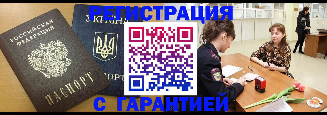 найти адрес прописки в Нытве